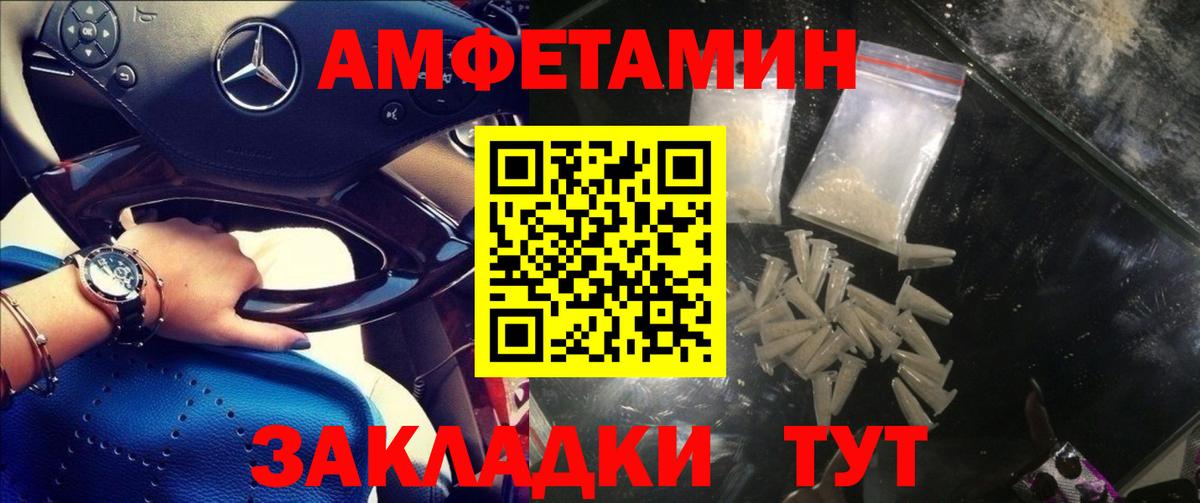 Amphetamine  АМФЕТАМИН 97%  Вход с VPN  Серпухов 