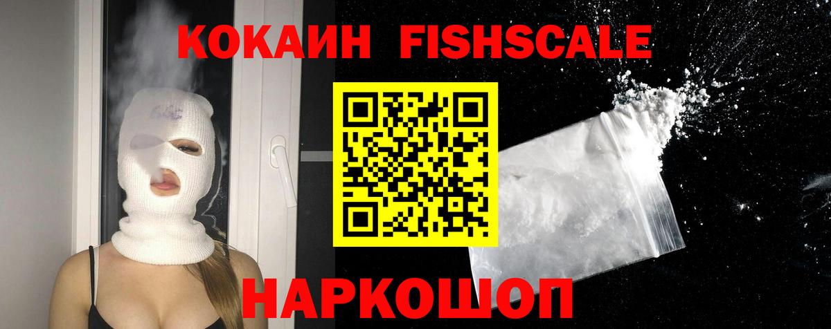 Cocaine 97%  Вход с VPN  COCAIN Эквадор  Серпухов 