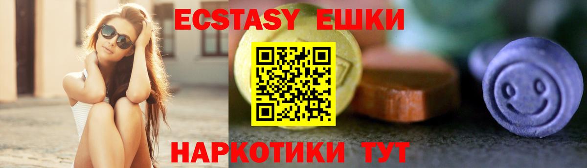 ЭКСТАЗИ бентли  ЭКСТАЗИ XTC  Серпухов  Вход с VPN 