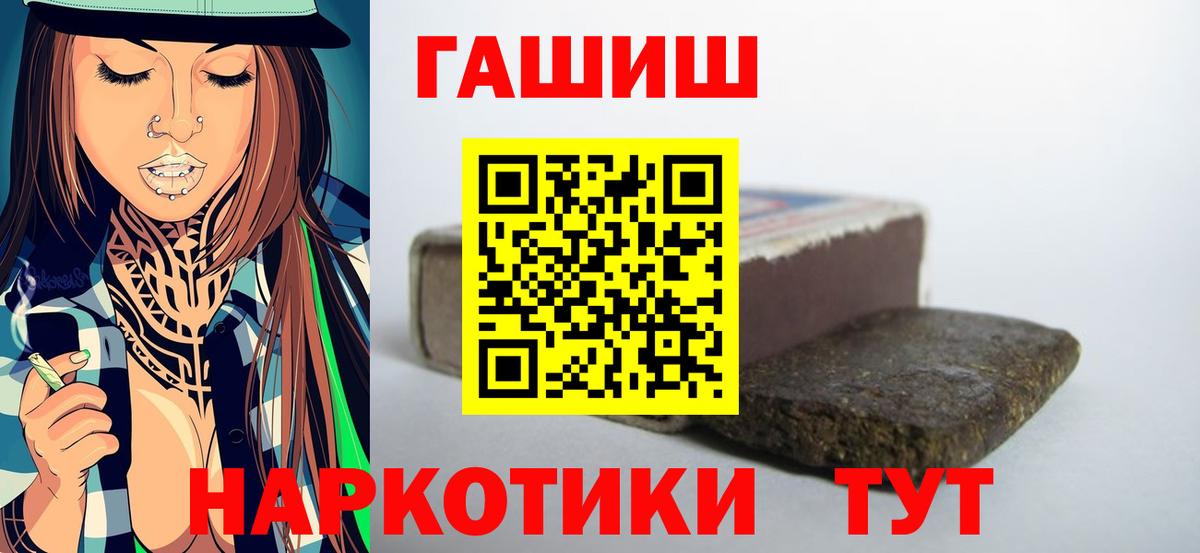 ГАШ убойный Серпухов