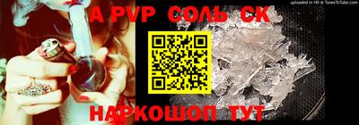 альфа пвп VHQ Нягань