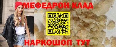 шишки Обь