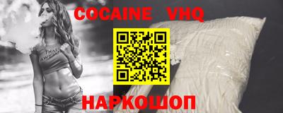 шишки Обь