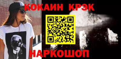 скорость Обнинск