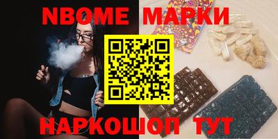 шишки Обь
