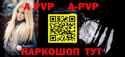 альфа пвп VHQ Нягань