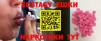 шишки Обь