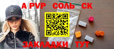 шишки Обь