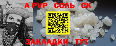 круглые Новокубанск