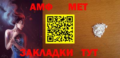 шишки Обь