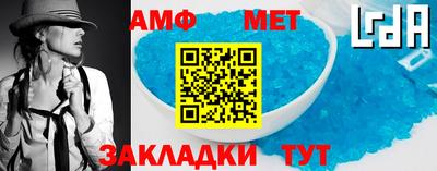 шишки Обь