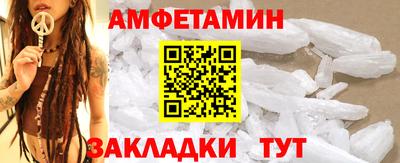 альфа пвп VHQ Нягань