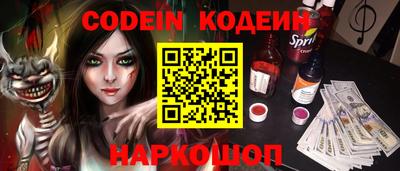 альфа пвп VHQ Нягань