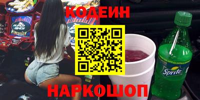 скорость Новодвинск