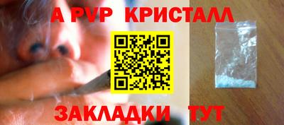 альфа пвп VHQ Нягань