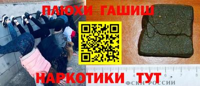 альфа пвп VHQ Нягань