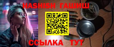 альфа пвп VHQ Нягань