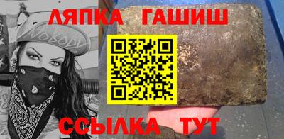 шишки Обь