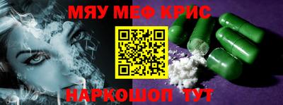 МДМА Новозыбков