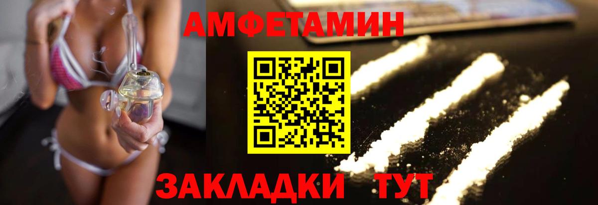 МЕТАМФЕТАМИН винт  Вход с VPN  Первитин  Серпухов 
