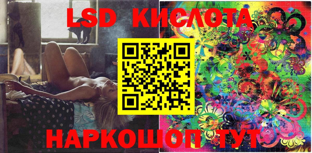 Наркотические марки 1,5мг Серпухов