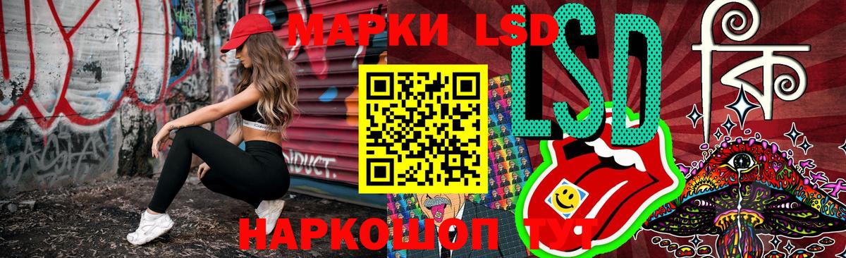 Наркотические марки 1,8мг  Наркотические марки  Наркотические марки 1,8мг  Серпухов  Вход с VPN 