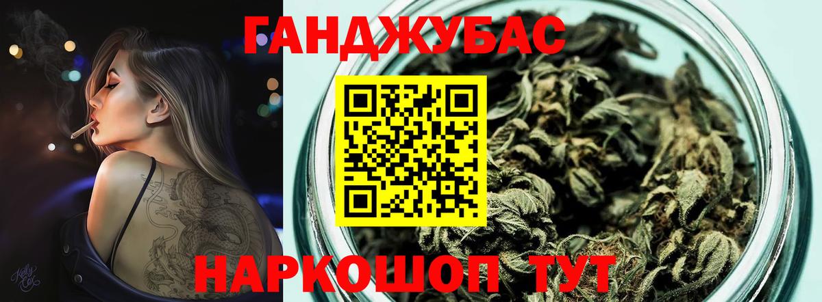 Шишки марихуана Bruce Banner  Конопля марихуана  Вход с VPN  Серпухов  Шишки марихуана гибрид 
