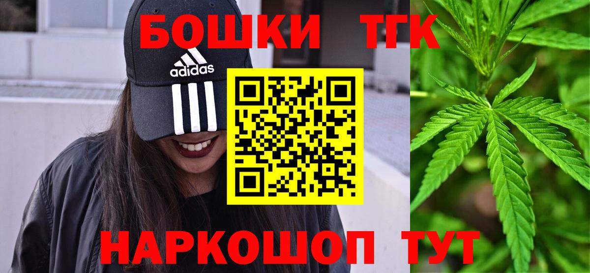 Шишки марихуана план Серпухов